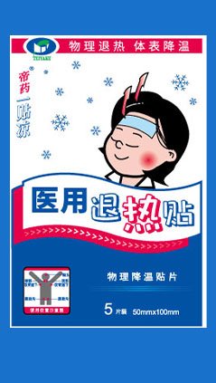 醫用退熱貼（5枚）